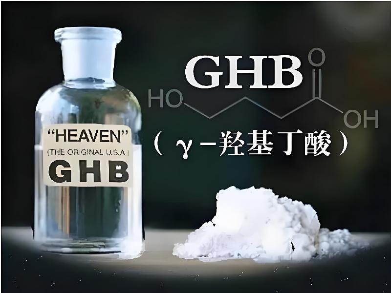 正品迷催水4711-Gd5型号